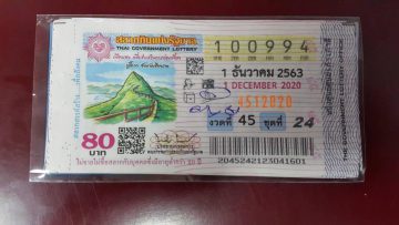 เฮลั่นถูกหวย30ล้าน