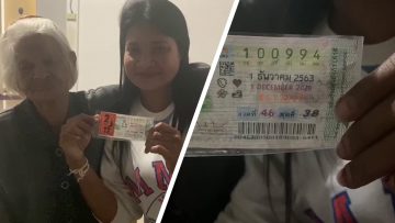 คุณตาให้โชค สาวตกงาน
