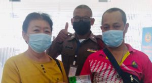 หวยเลขดัง