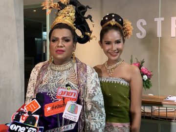 แม่หญิงลีให้โชค