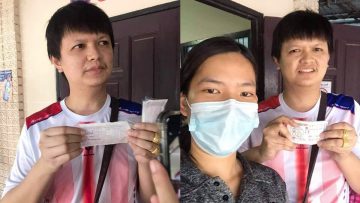 หวยเลขดัง