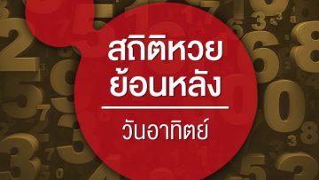 เกมออนไลน์