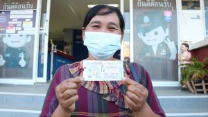 หวยเลขดัง