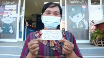 หวยเลขดัง