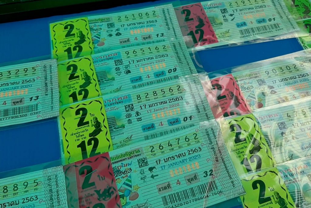 เว็บดูบอลสดฟรี