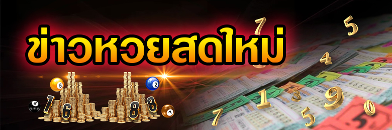 เกมออนไลน์