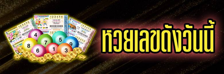 เกมออนไลน์