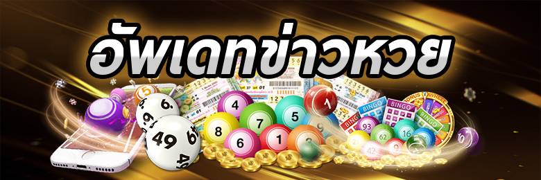 เกมออนไลน์