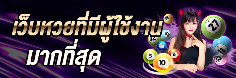 เกมออนไลน์