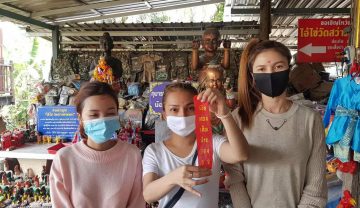 แห่ขอหวยไอ้ไข่
