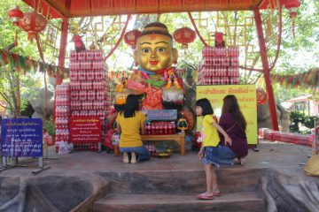 เลขอ่างน้ำมนต์