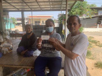 รวยพลิกชีวิต