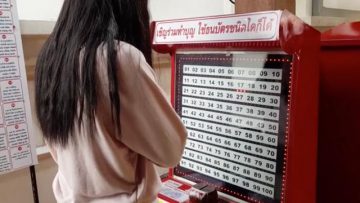 เว็บดูบอลสดฟรี