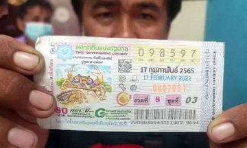 ดวงเฮงถูกรางวัลที่ 1