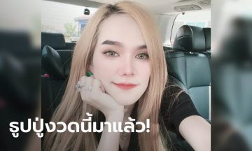 เลขธูปแม่น้ำหนึ่ง