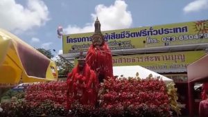 ขอโชคท้าวเวสสุวรรณ
