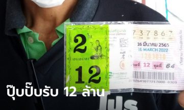 คนงานดวงดี