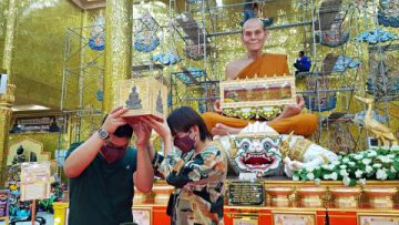 พระครูไก่ รับแล้ว