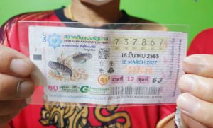 หนุ่มโสดโชคดี
