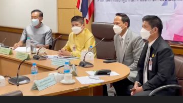 แอปเป๋าตังเตรียมขายสลาก