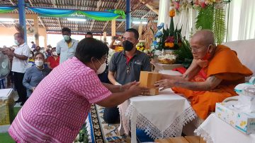 ส่องเลข หลวงพ่อสมบุญ