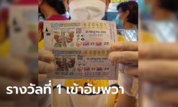 แม่ค้าขายหอยดอง
