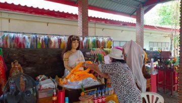 ถอดรหัสแม่ศรีมณีทอง
