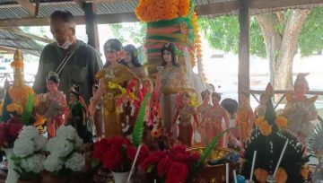 ขอเลขเด็ดเสาตะเคียน