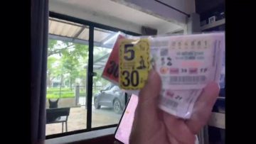 นั่งตรวจหวยชิลๆ กอล์ฟ เบญจพล