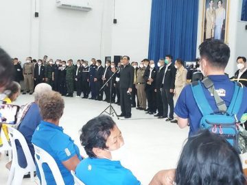 ส่องด่วนเลขทะเบียนรถ