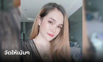 จัดเลขเด็ดให้เน้นๆ