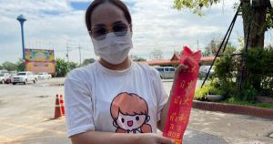 เลขเด็ดกุมารเจ้าสัวเฮง