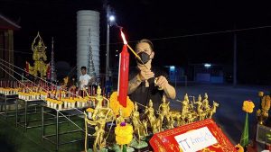 บินลัดฟ้า เสริมดวง