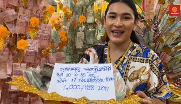 ส่องด่วน เลขเด็ด