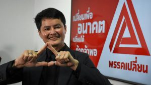 นอท เดือด