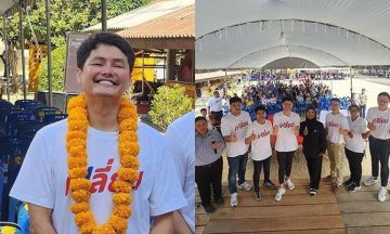 หัวหน้าพรรคเปลี่ยน