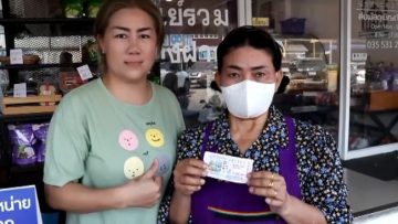 ผลบุญ หนุนนำแม่ค้า