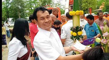 แห่ซูม เบิกเนตร