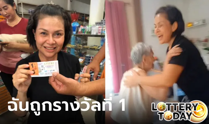 เจี๊ยบ กนกพร อดีตนักร้องดัง