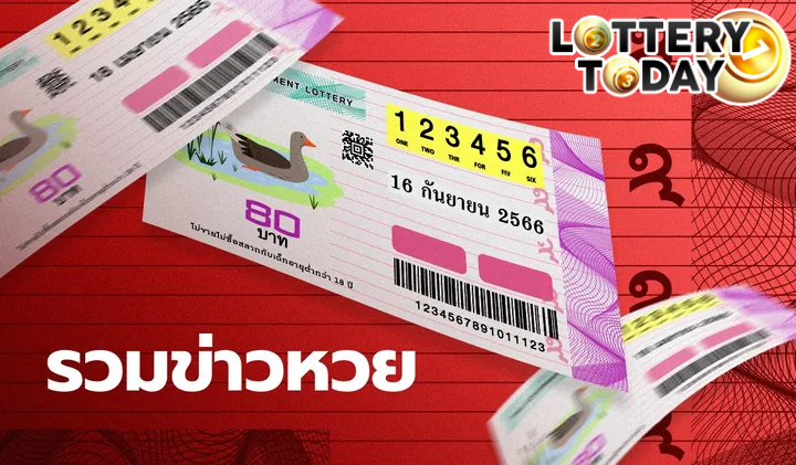 รวมเลขเด็ด 16กันยายน2566